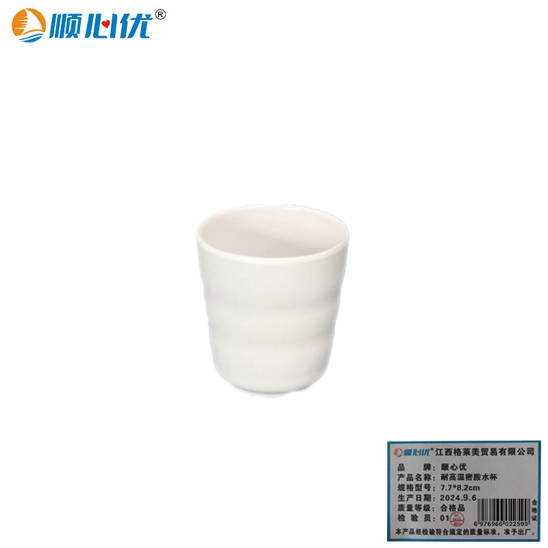 顺心优 耐高温密胺水杯 口杯 小茶杯 7.7*8.2cm/个