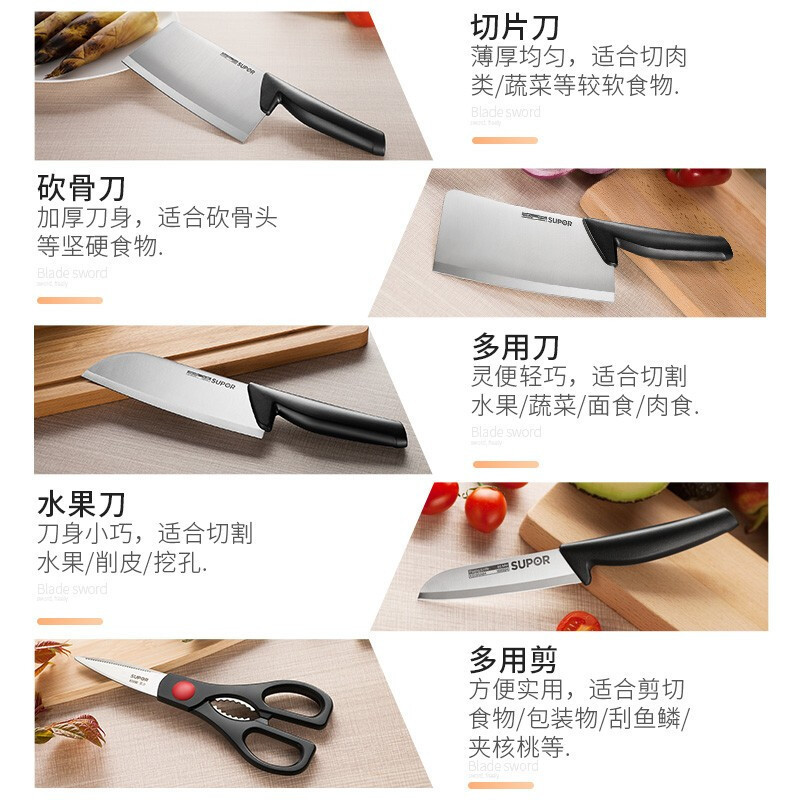 苏泊尔(SUPOR)新款全套刀具套装尖锋系列七件套刀 TK1522Q 套装不锈钢菜刀切片刀果蔬刀