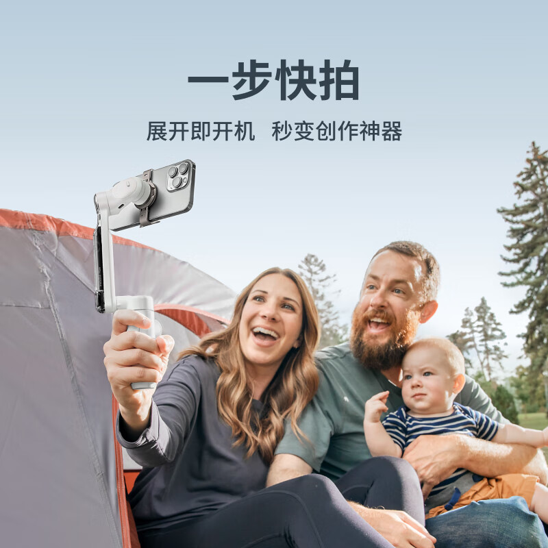 影石Insta360 Flow手机稳定器AI手持云台 智能防抖跟拍 自带自拍杆三脚架 便携美颜Vlog神器