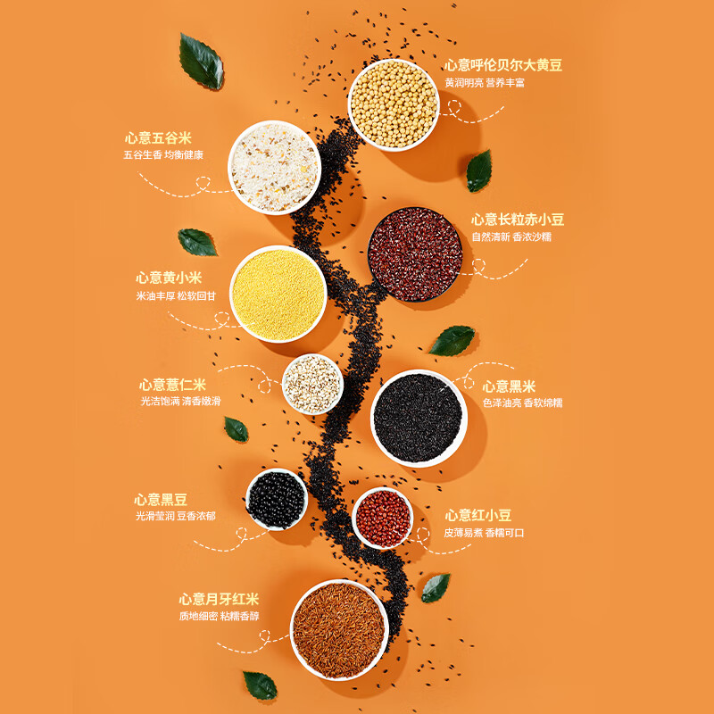 燕之坊 心礼杂粮礼盒10袋8.41斤 黄豆红豆小米节日福利高清大图