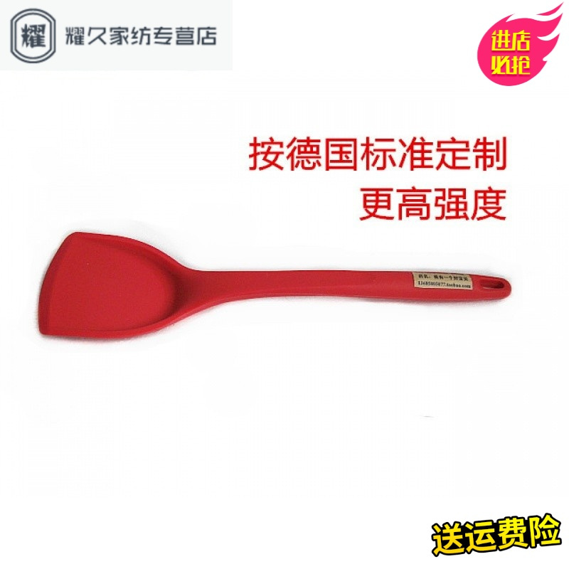 永德吉婴儿奶嘴级食品硅胶铲德国品质硅胶锅铲子耐高温不粘锅铲