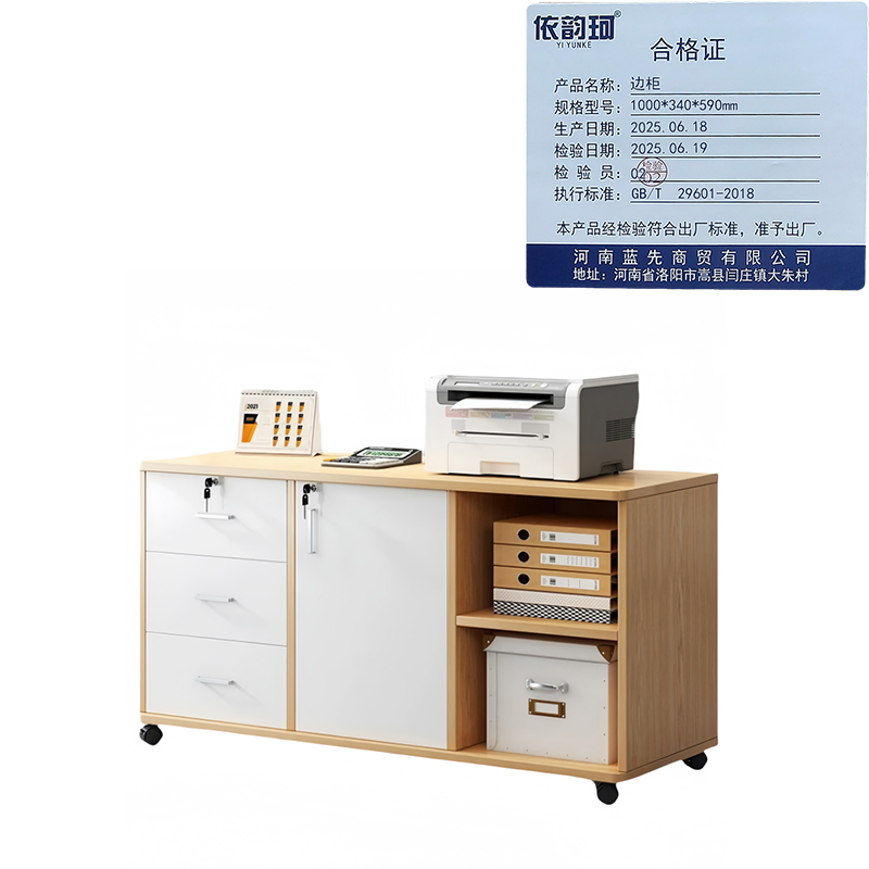 依韵珂边柜1000*340*590mm台高清大图