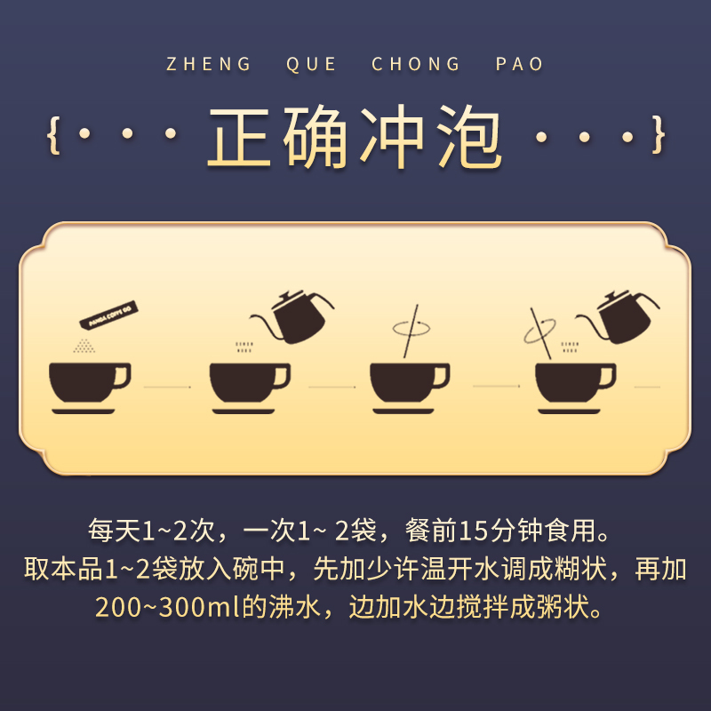 草津堂(HCJTK)双菇五色粉一瓶装