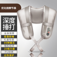 南极人(NanJiren)按摩披肩 NBX6F50173 颈椎按摩仪器 肩颈按摩 颈部腰部肩部按摩 支持定时功能