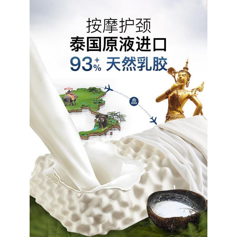 家纺泰国乳胶枕头带枕套儿童成人橡胶低枕芯单人_197高清大图