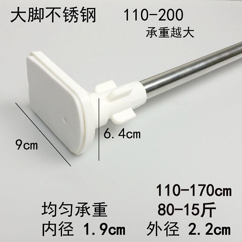 免打孔窗帘杆白色烤漆浴室浴帘杆衣柜伸缩杆撑杆直杆帘杆