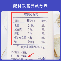 九羊(JIUYANG)纯山羊奶250ml*10盒装早餐成人老人儿童孕妇