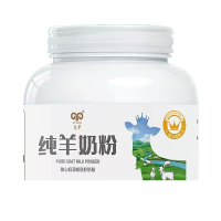 九羊纯羊奶粉400g/罐健康营养奶粉早餐羊奶粉