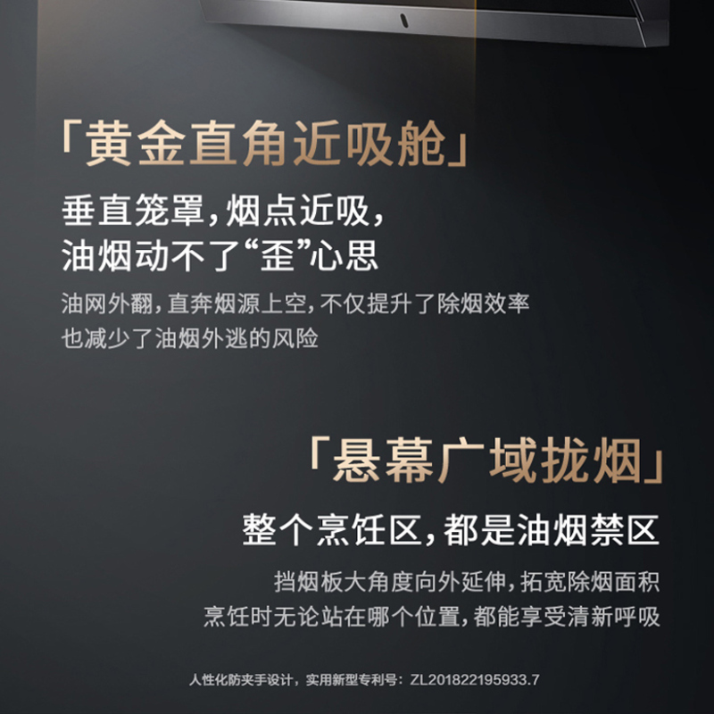 华帝(vatti)24立方顶侧双吸抽油烟机灶具套餐液化气5.0kW燃气灶烟灶套装i11142+i10071B
