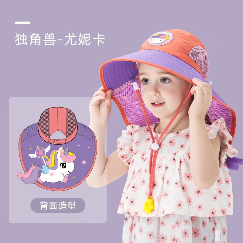 甜甜仔儿童披肩遮阳帽防晒帽宝宝遮阳帽女童渔夫帽男童太阳帽夏季沙滩帽子防紫外线 