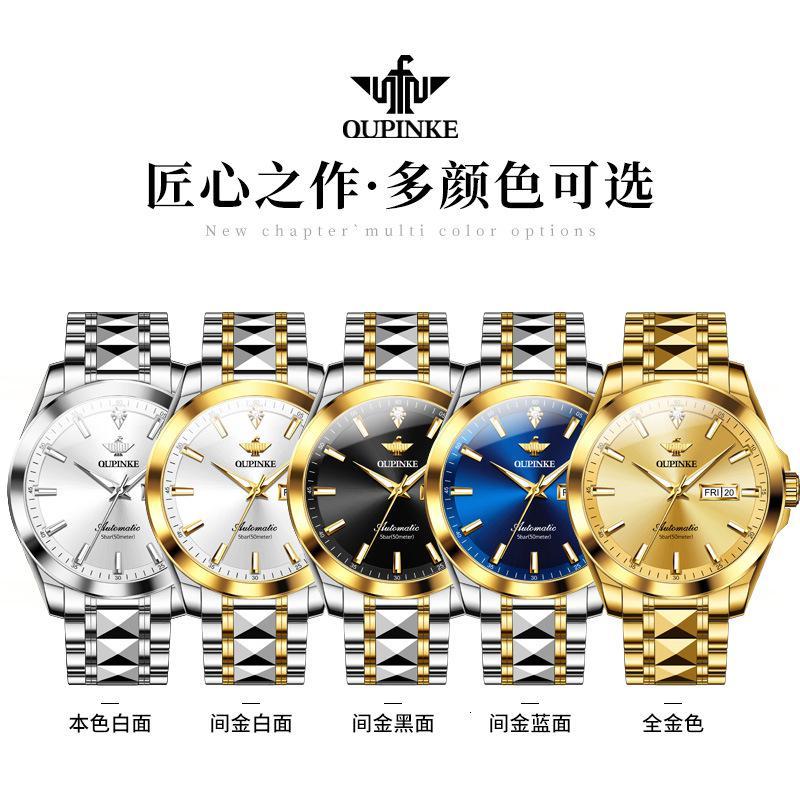 品牌手表男自动机械表镶钻简约金表防水正品钨钢表带时尚轻奢男士腕表