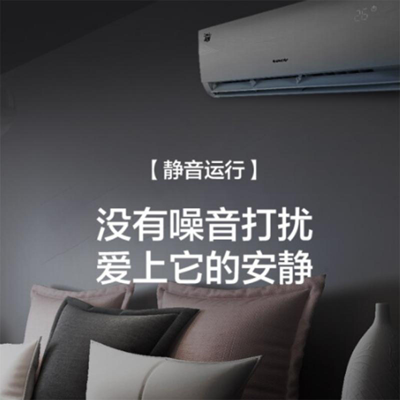 格力(GREE)空调品悦 KFR-35GW/(35592)NhAa-3