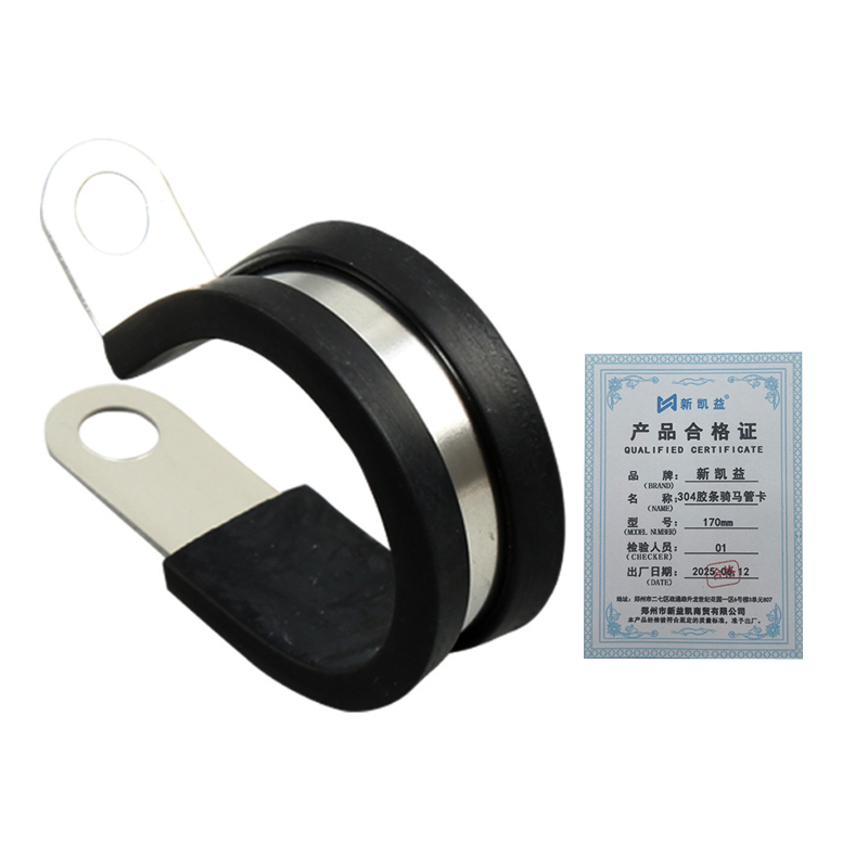新凯益 304不锈钢管卡扣U型带连胶条骑马卡喉箍水管固定夹抱箍管夹 170mm 个高清大图