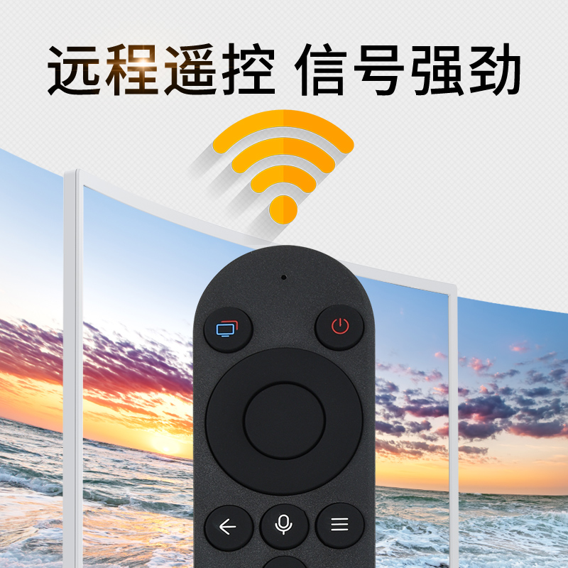 适用华为荣耀鸿蒙智慧屏拉亚语音电视机遥控器通用款se55 v65 1221智能液晶电视遥控板高清大图
