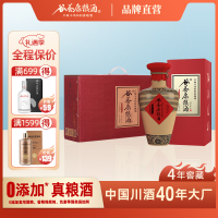 [4年原浆中部取酒]谷养康纯粮食酒52°五粮无添加酒液国产老厂窖藏白酒整箱装固态发酵浓香型四川老酒52度500ml*4瓶