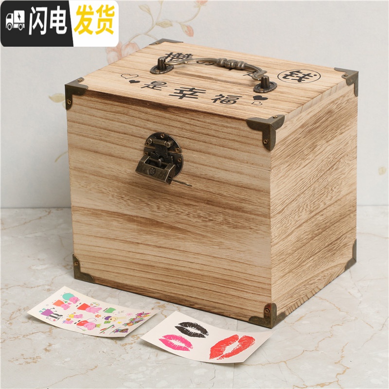 三维工匠存钱罐带锁只进不出儿童大人家用不可取大容量实木网红创意储蓄罐 中号粉红色(幸福)贴纸+锁+包角可取,可存20万高清大图