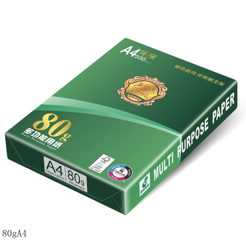 金铭洋 500张/包 8包/箱 全木浆 复印纸 80gA4（单位：箱）