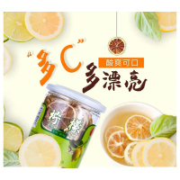 北京同仁堂正品柠檬片泡茶60g柠檬茶泡水花草茶柠檬切片干片花茶叶