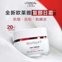 欧莱雅(L'OREAL)复颜视黄醇精粹抗皱日霜25ml*2( 大红罐 淡化细纹紧致滋润 保湿补水 女士面霜 )