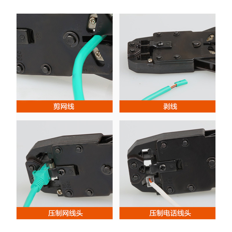 吉米家居 JM-G16568R 4P/6P/8P三用网络压接钳网线钳剥线钳多功能网络端子钳子 专业级 夹持类工具