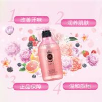 资生堂 Masheri玛馨妮 香熏沐浴露 不假滑 花果香 450ml