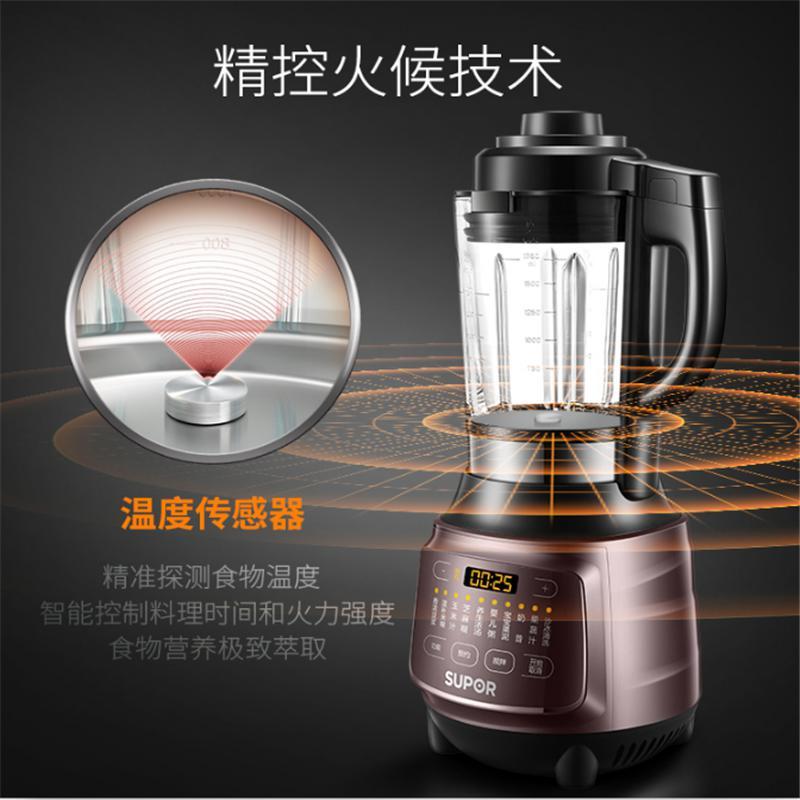 苏泊尔(SUPOR)破壁料理机SP23-1000