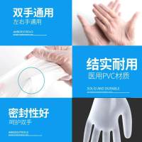 爱护佳医用手套一次性100只/盒医生专用pvc医疗手术检查护理防护食品手套L码