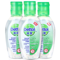 Dettol滴露免洗抑菌洗手液经典松木50ml*3瓶装小巧便携深层清洁双手清爽不粘腻有效抑菌99.9%无需用水含甘油护手