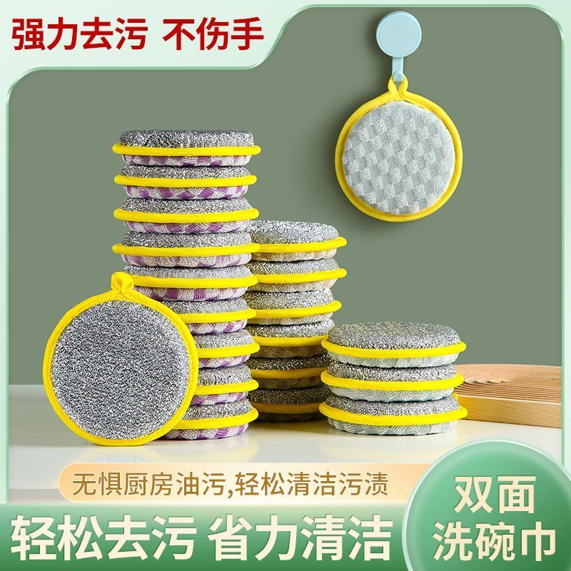 洗碗海绵擦厨房不沾油刷锅神器居家洗碗布双面清洁棉百洁布魔力擦-高弹海绵+【超厚4.0升级】+不沾油特厚款-10个装高清大图