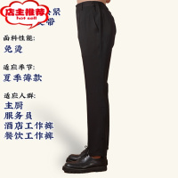 SHANCHAO厨师工作裤男厨房裤子男酒店专用西裤黑色工作裤厨房工作裤厨师裤
