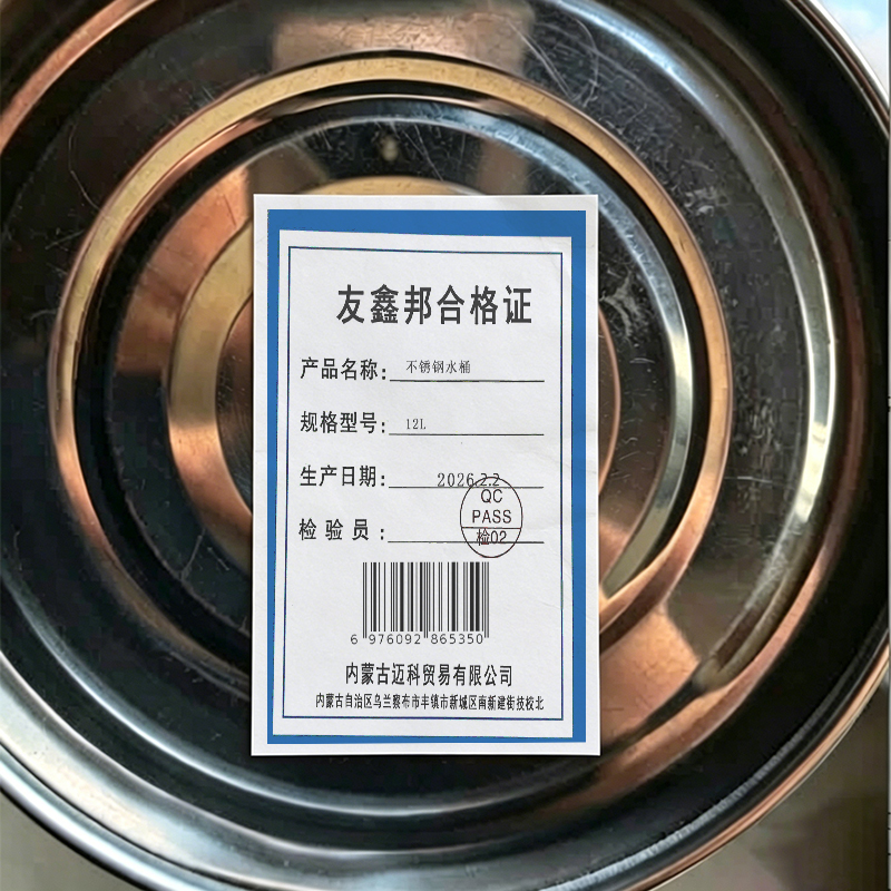 友鑫邦 不锈钢水桶 12L 个高清大图