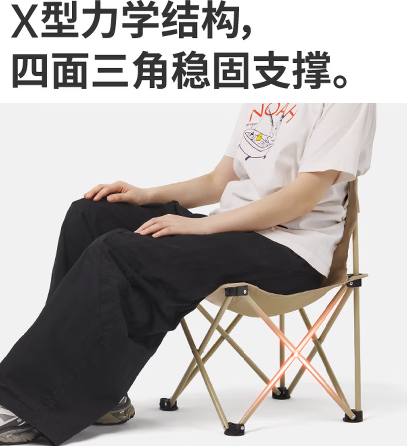 Naturehike挪客 山风T01两椅一桌套装 户外露营徒步登山便携折叠座椅两人钓鱼 卡其色/两椅一桌高清大图