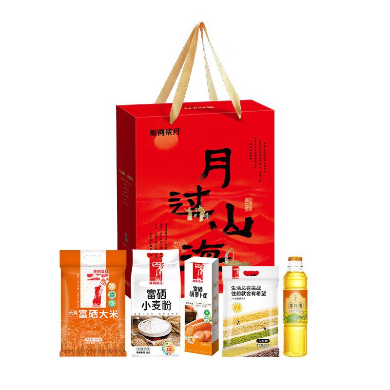 陇间柒月 月过山海A3 杂粮礼盒/套