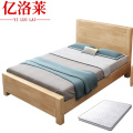 亿洛莱 单床+床垫 1800*2000mm 套