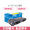 e代经典 SP100C型 硒鼓黑色 适用Ricoh SP100/SF/SU 墨粉盒