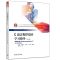 正版 哈工大 C语言程序设计 第四版 苏小红 教材+学习指导第四版 高等教育出版社 大学计算机教材C语言程序设计教程