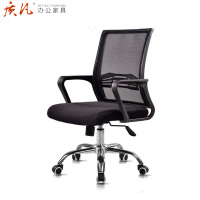 质凡职员办公椅简约经济型电脑椅椅子座椅转椅现代简约弓形升降旋转