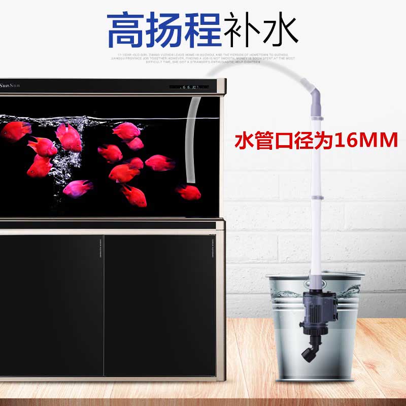 鱼缸自动换水器吸便器电动换水器清理鱼便洗沙吸鱼粪器小型抽水泵高清大图