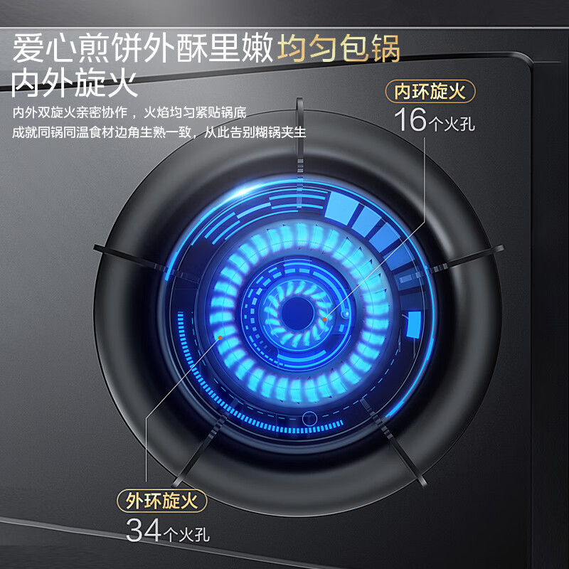 美的(Midea)台式嵌入式燃气灶天然气双灶大火力灶具家用4.8kw猛火灶灶台双眼燃气灶双灶炉具T3液化气
