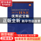 正版 中国石油天然气集团有限公司2017年HSE优秀论文集 中国石油