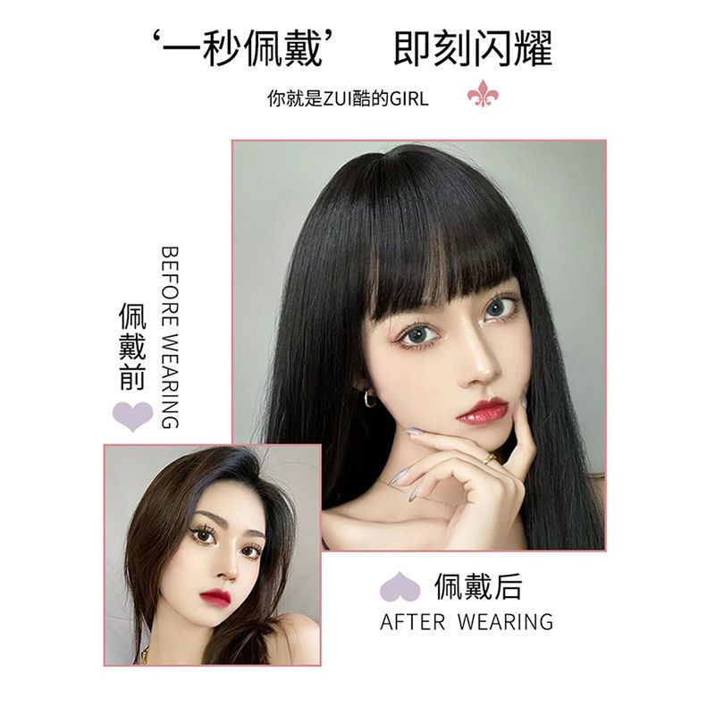 齐刘海假发女厚平刘海自然仿真发超薄隐形空气刘海漫画刘海假发片 自然黑 空气无鬓角齐刘海