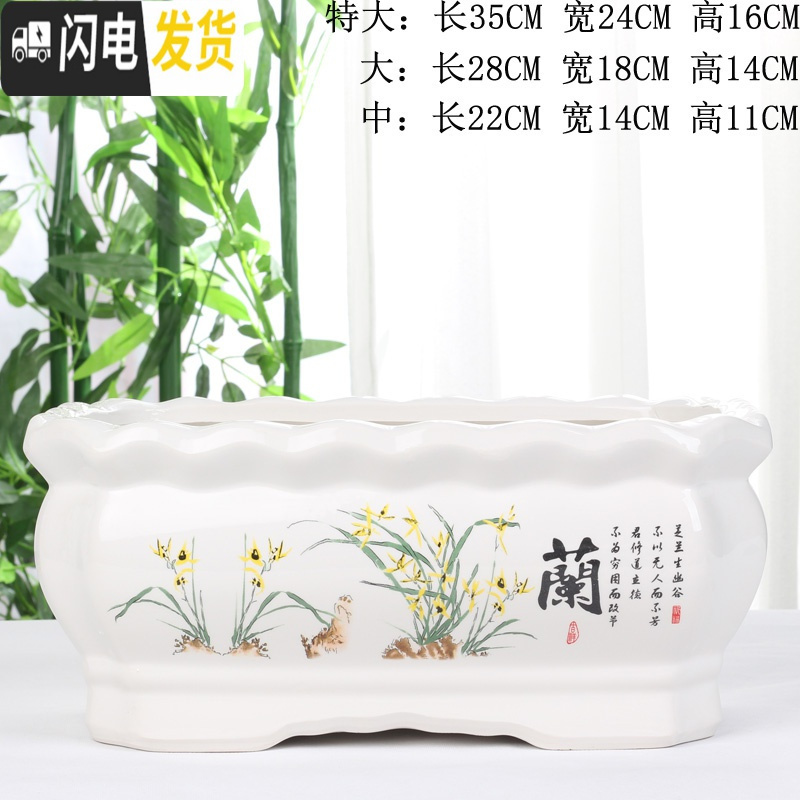 三维工匠长方形花盆陶瓷批发带托盘特大号个性创意多肉植物绿植绿萝花盆长方形 灡 送塑料托特大花盆容器报价 参数 图片 视频 怎么样 问答 苏宁易购