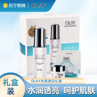 玉兰油OLAY光感小白瓶4件装礼盒面部美白精华液紧致滋润保湿补水