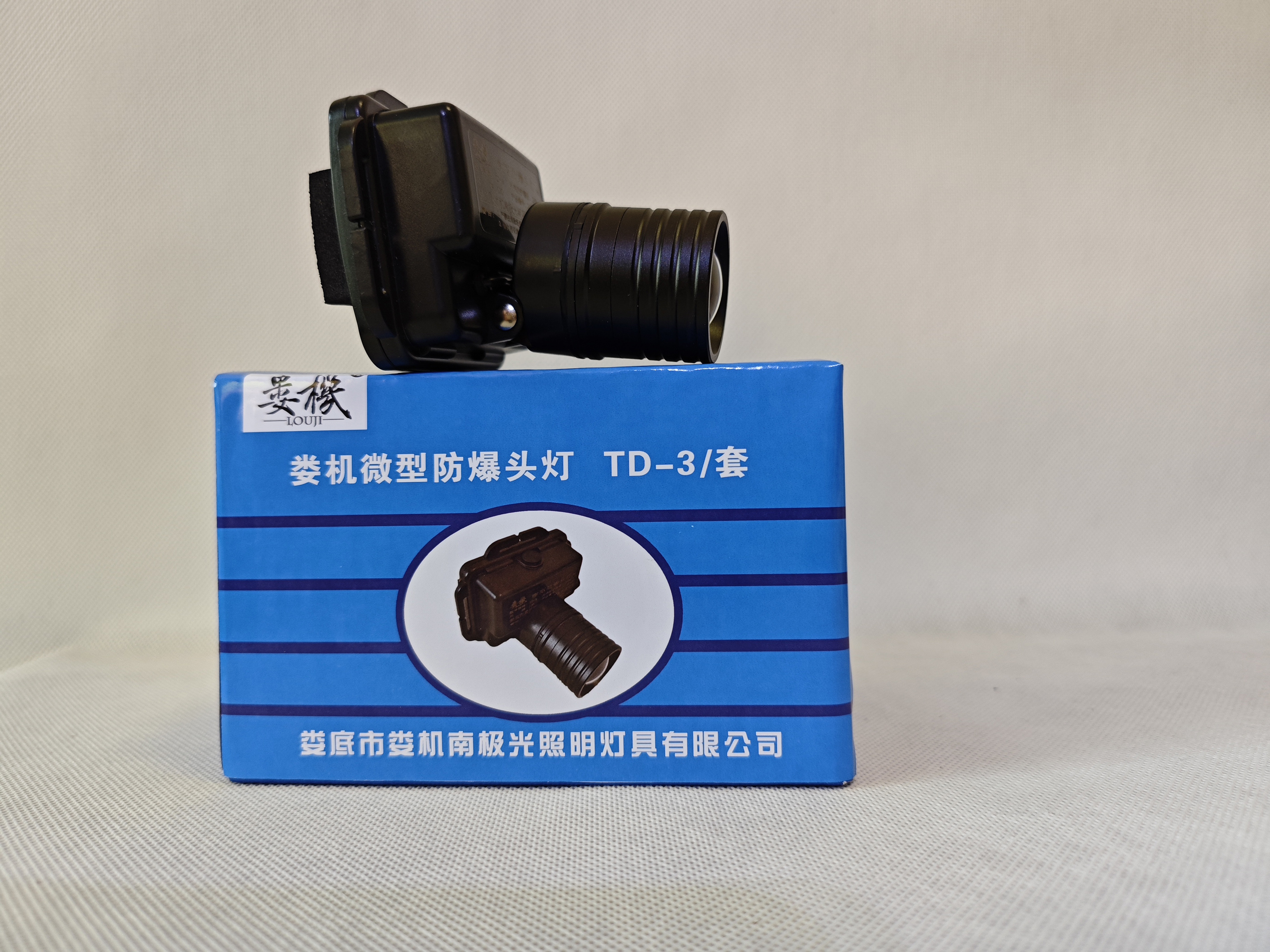 娄机微型防爆头灯 TD-3高清大图