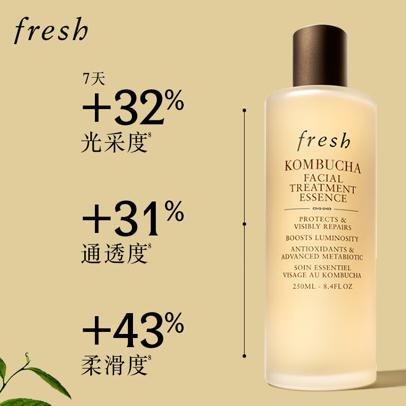 馥蕾诗(Fresh) 红茶酵母酵萃精华250ml高清大图