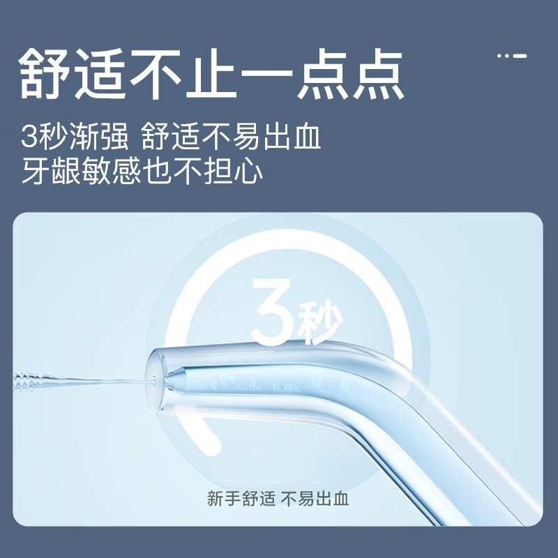 拜尔冲牙器M6s蜜桃粉套装(新)高清大图