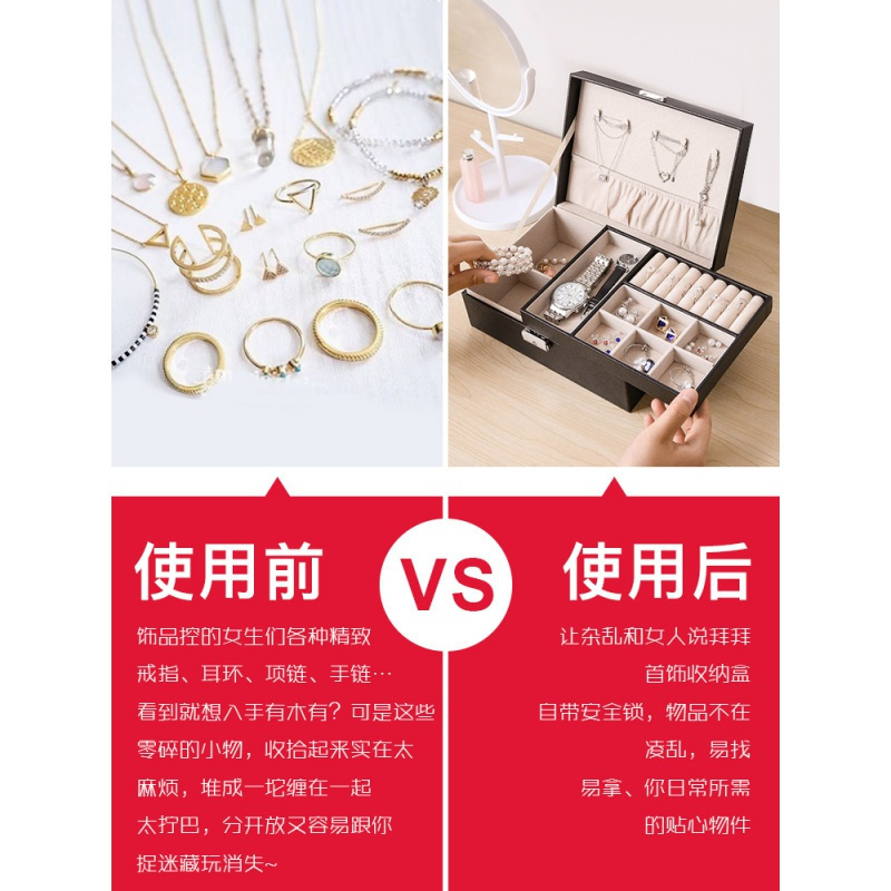 家柏饰(CORATED)ins风首饰收纳盒大容量女便携项链耳环珠宝手饰品盒子小家用带锁高清大图