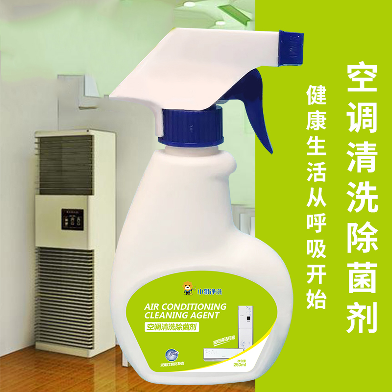 帮客材配[清洗专用]苏宁帮客空调清洗除菌剂 250ml/瓶 25瓶/箱 190元/箱 免邮高清大图