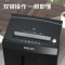 得力(deli)7级保密专业销毁碎纸机 单次8张30L持续60分钟可碎卡光盘 9919