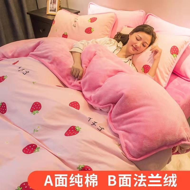 全棉法兰绒被套单件单人珊瑚绒纯棉双人1.5m/1.8冬季加厚加绒被罩